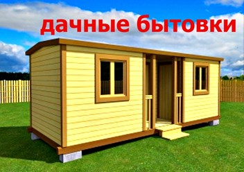 Фото компании ИП ТехНоВек 4