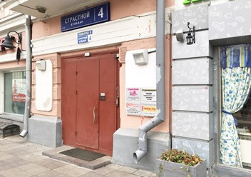 Фото компании ООО Центр слухопротезирования "Я Слышу!" 4