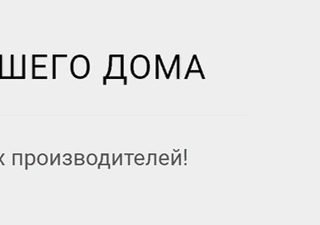 Фото компании ООО ЭЛ ПИ ДЖИ ГРУПП 2