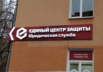 Фото компании  «Рос-медиа» 2