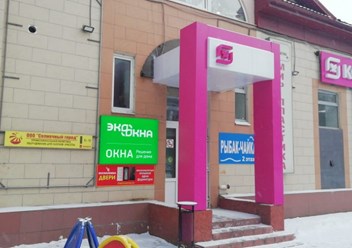 Фото компании ООО "ЭКООКНА" Тверь 1