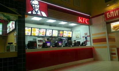 Фото компании  KFC 1
