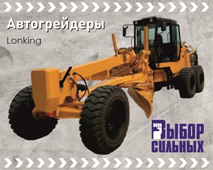 Фото компании ООО Выбор Сильных 2