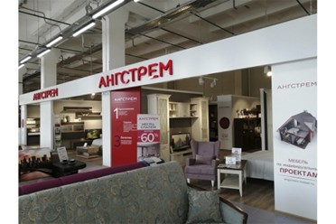 Фото компании ООО Русский Проект 47