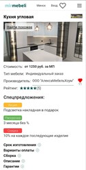Фото компании ООО Ай Эм Ди Тех 1