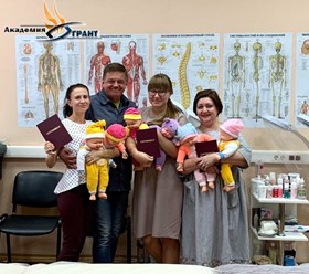 Фото компании Академия Грант 27