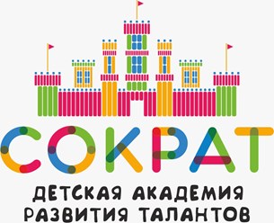 Фото компании ИП Детская академия развития талантов "Сократ" 2