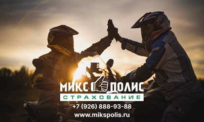 ингосстрах осаго онлайн; ingosstrakh osago onlayn; ингосстрах балашиха телефон; ingosstrakh balashikha telefon; полис осаго ингосстрах; polis osago ingosstrakh; ингосстрах осаго онлайн купить