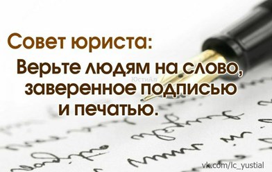 Фото компании  Мащенко Руслан Александрович АДВОКАТ г.Бердянск 3