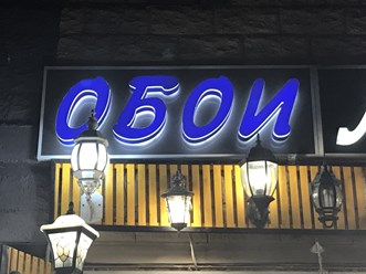 Фото компании  PrincDesign 2