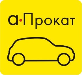 Фото компании  А - прокат 3