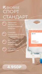 Капельница