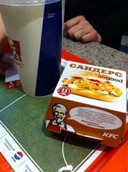 Фото компании  KFC, сеть ресторанов быстрого питания 48