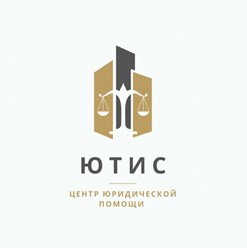 Фото компании  Ютис 4