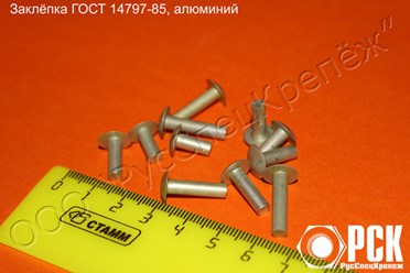 Фото компании ООО РусСпецКрепеж 8