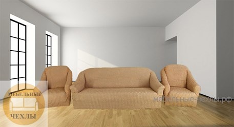набор чехлов на диван и 2 кресла