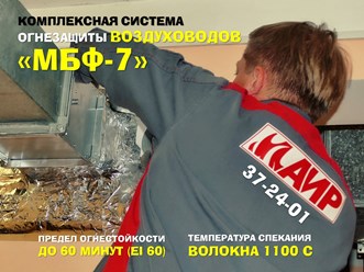 Фото компании ООО АИР 43