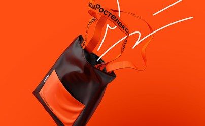 Разработка дизайна корпоративной продукции и мерча для Ростелеком