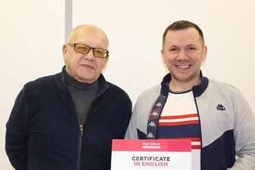 Фото компании ООО Хай скул 5