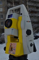 Фото компании ООО Георг Плюс 1