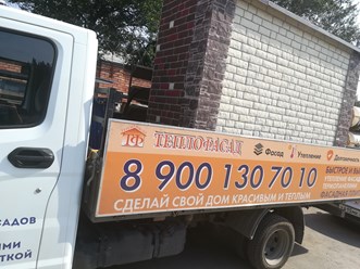Термопанели Теплофасад г.Новочеркасск ул.Спортивная 1
