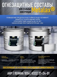 Фото компании ООО АИР 49