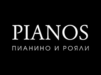 У нас Вы можете купить пианино или рояль с официальной гарантией и обслуживанием. Наши музыкальные магазины находятся в Алматы и Астане (Нур-Султан).