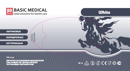 Одноразовые медицинские перчатки нитриловые https://medtovary-optom.ru/