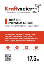 Фото компании ООО Kraftmeier 3