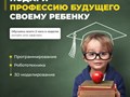 Фото компании  РОББО Клуб Митино 3