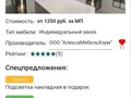 Фото компании ООО Ай Эм Ди Тех 1
