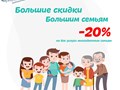 Фото компании  Профи Клин 2