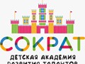 Фото компании ИП Детская академия развития талантов "Сократ" 2