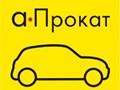Фото компании  А - прокат 3