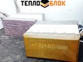 Фото компании  Теплоблок 75 1