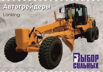 Фото компании ООО Выбор Сильных 2