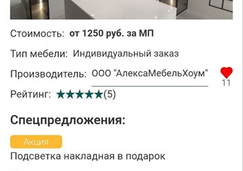Фото компании ООО Ай Эм Ди Тех 1