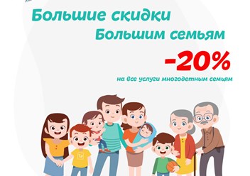 Фото компании  Профи Клин 2