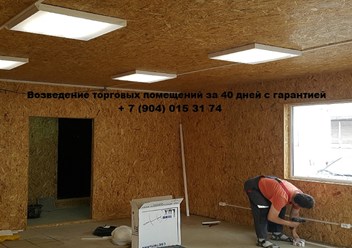 Фото компании ООО РСК «Альнабирис» 20