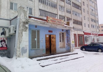 Фото компании ООО Техноэлектросервис, интернет-провайдер 1