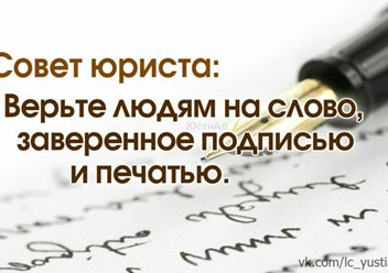 Фото компании  Мащенко Руслан Александрович АДВОКАТ г.Бердянск 3