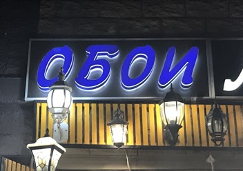 Фото компании  PrincDesign 2