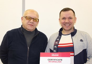 Фото компании ООО Хай скул 5