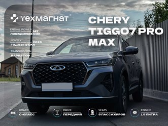 Chery Tiggo 7 PRO MAX в аренду от компании ТЕХМАГНАТ