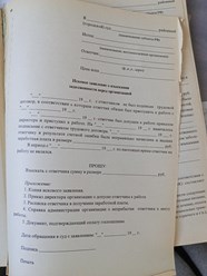 Берем на себя составление исковых заявлений, претензионных писем, ответов на претензионные письма, запросов и деловых писем, жалоб, заявлений, обращений, ходатайств, отзывов, возражений, соглашений, д