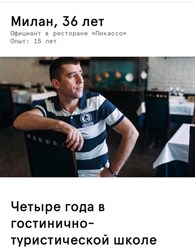 Фото компании  Picasso (Пикассо) 26