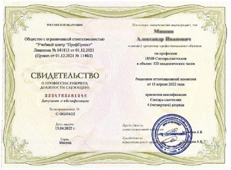 Фото компании ООО Обучение Просто 6