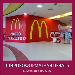 Фото компании ООО Брайтон Медиа 12