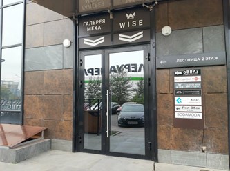 Фото компании  ЮрФинанс 2