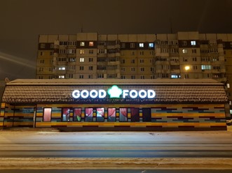 Фото компании  Good Food, кафе 7